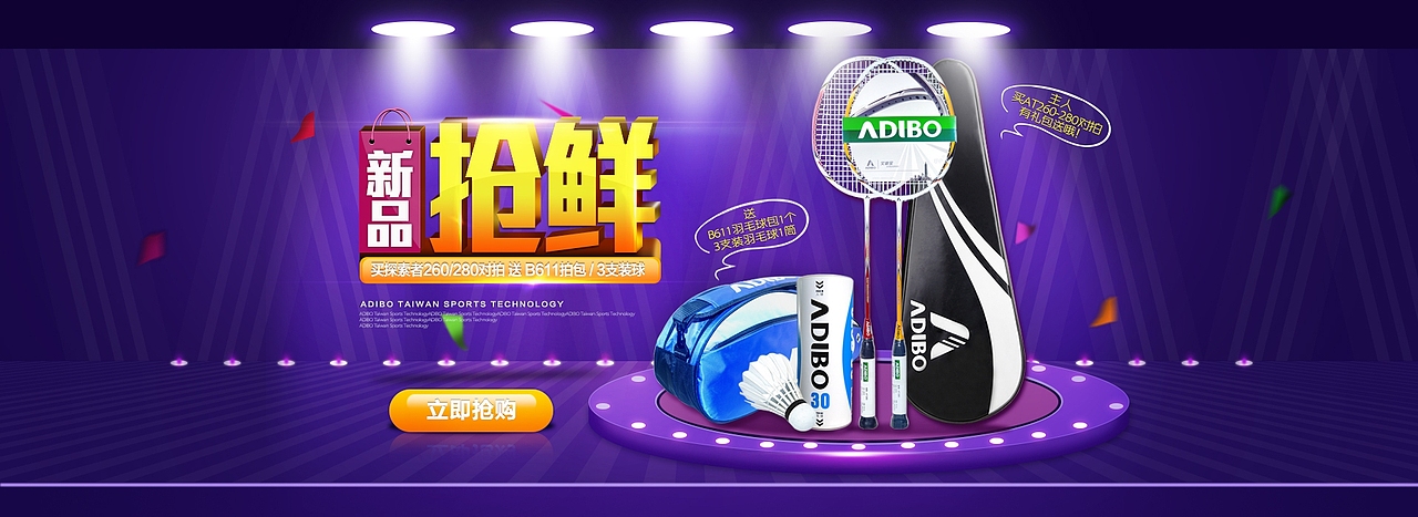 海报banner（图ZNDUwNDE2OTY=） - 运营设计 - 站酷设计师淘飞儿原创素材 - 站酷ZCOOL