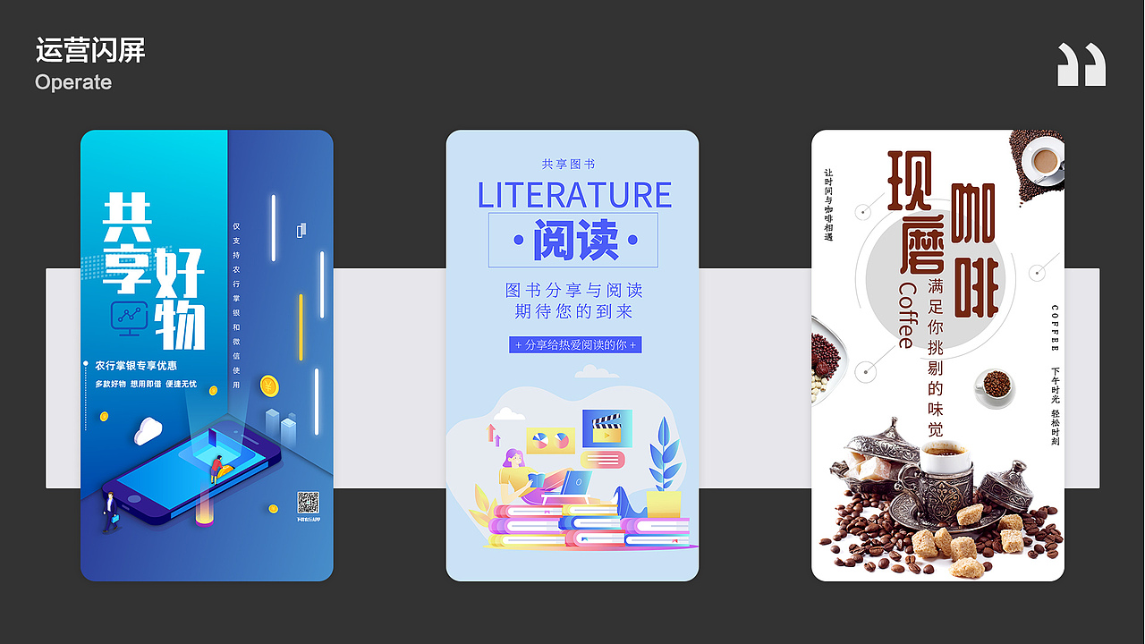 「2021」UI作品集（图ZMjc1OTU5MzA0） - APP界面 - 站酷设计师雪柳檀樱原创素材 - 站酷ZCOOL