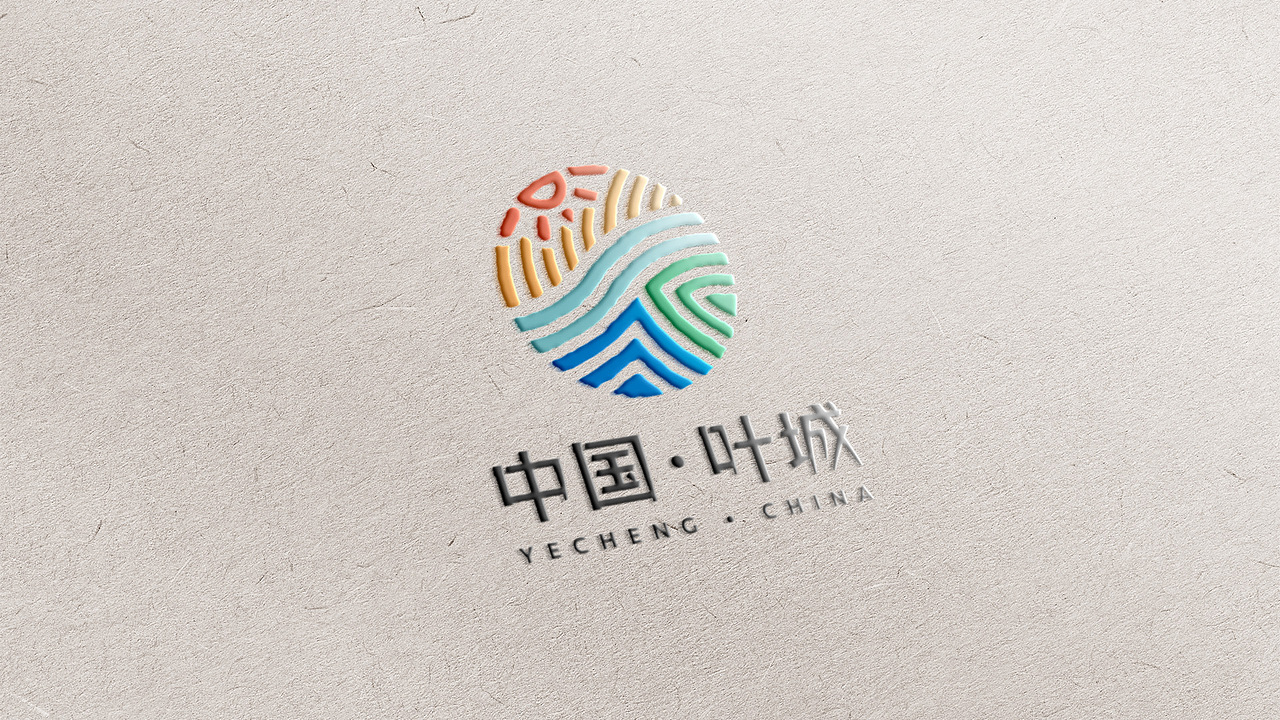 品牌设计｜新疆 叶城城市logo（形象）（图ZMjc4NjE4MTA0） - 品牌 - 站酷设计师川山村人原创素材 - 站酷ZCOOL