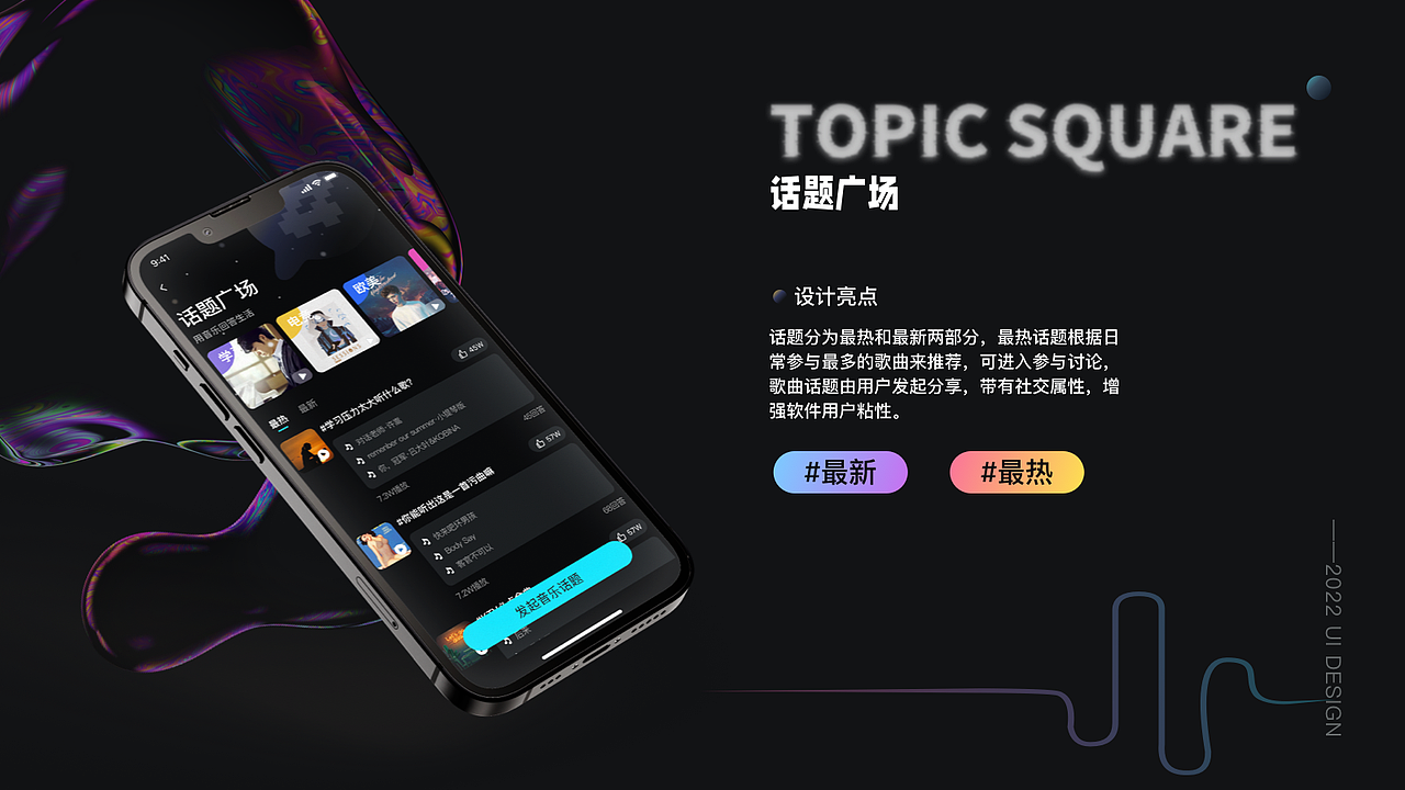 2022UI作品集（图ZMjg2MzQxNzk2） - APP界面 - 站酷设计师愉悦和太阳原创素材 - 站酷ZCOOL