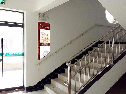 邯郸市特教中心导视方案