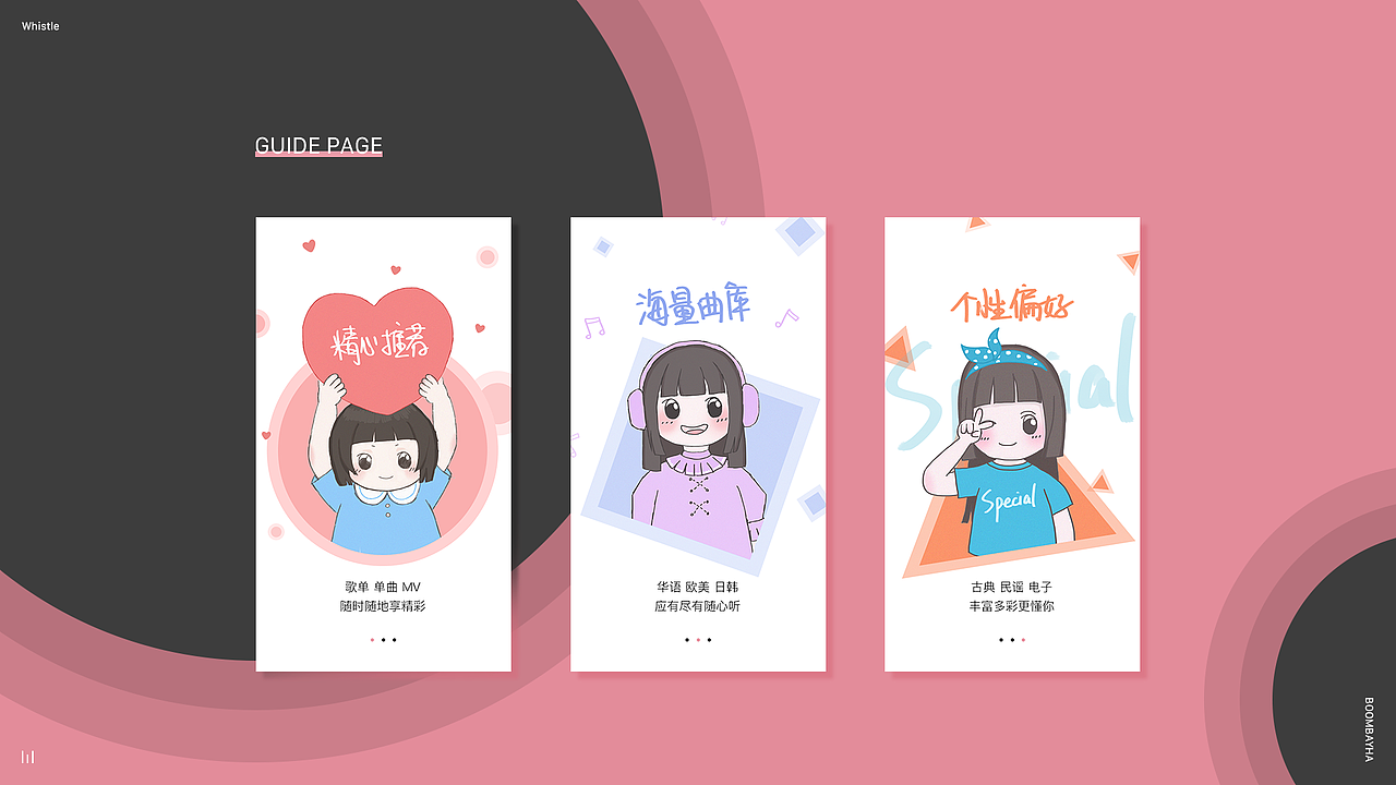 blackpink music（图ZMTQyOTg0NzQw） - APP界面 - 站酷设计师落源yuan原创素材 - 站酷ZCOOL