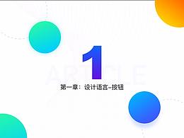 数字化