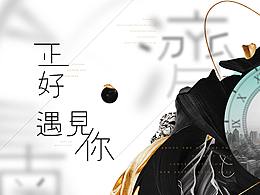创意地产