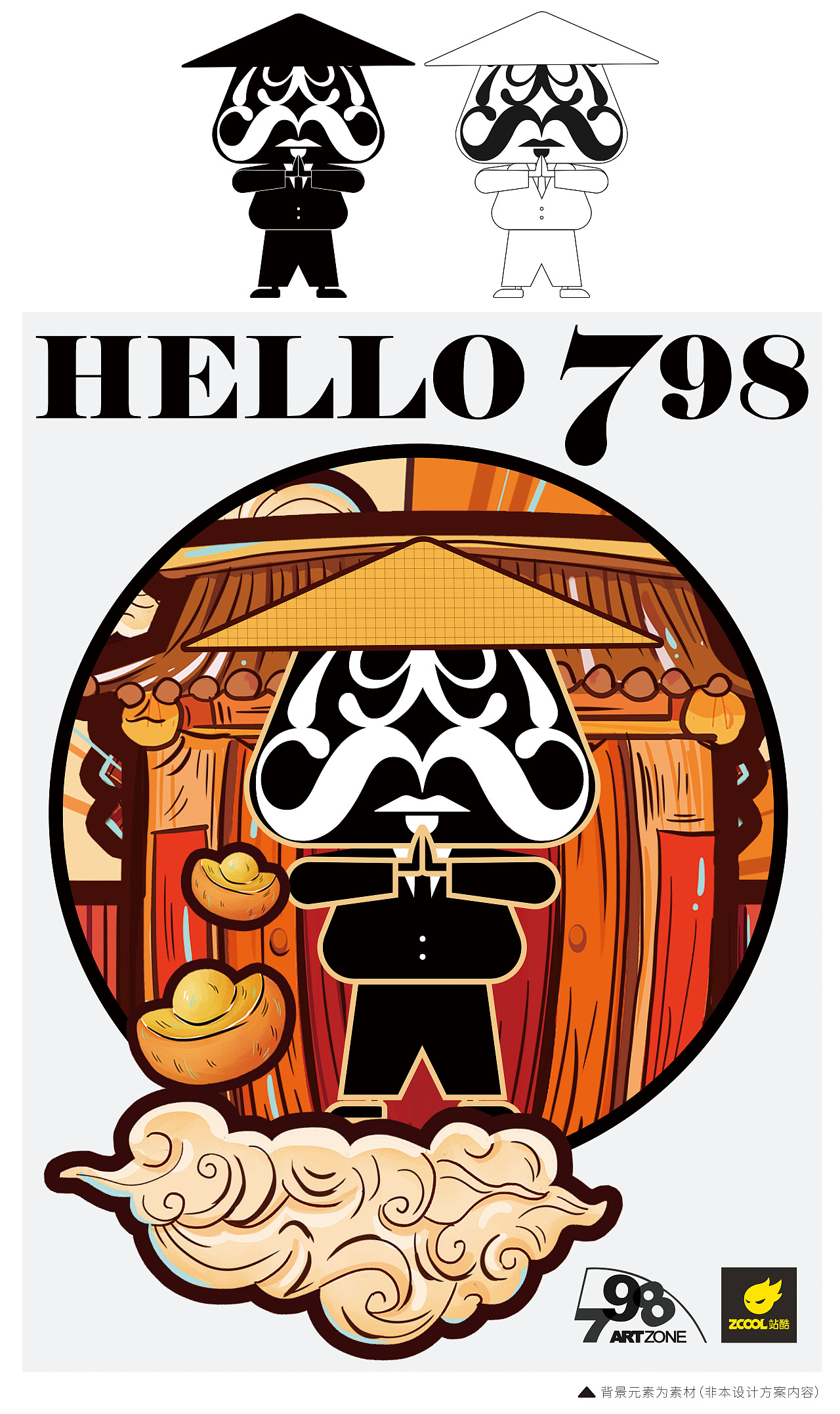 MR.7（图ZMjA2NjQ5Mzk2） - IP形象 - 站酷设计师OneHalfDesign原创素材 - 站酷ZCOOL