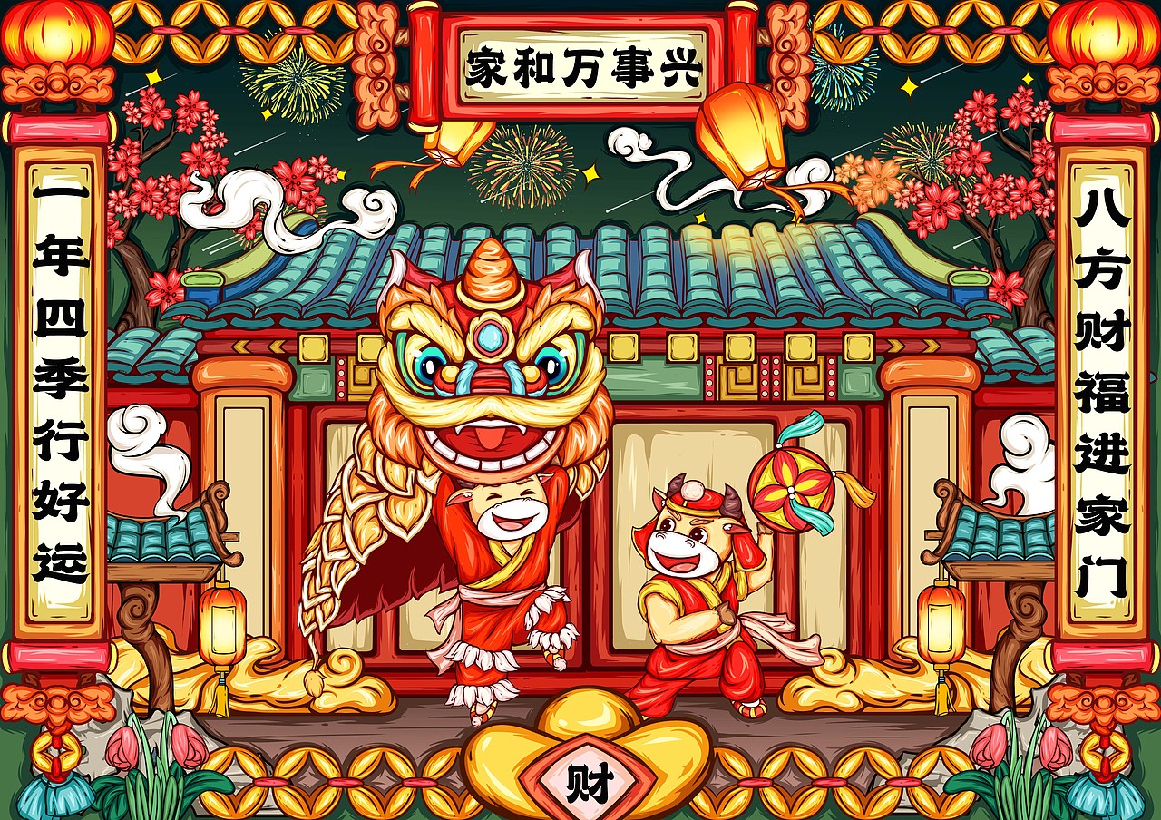 2021牛贺新春国潮插画