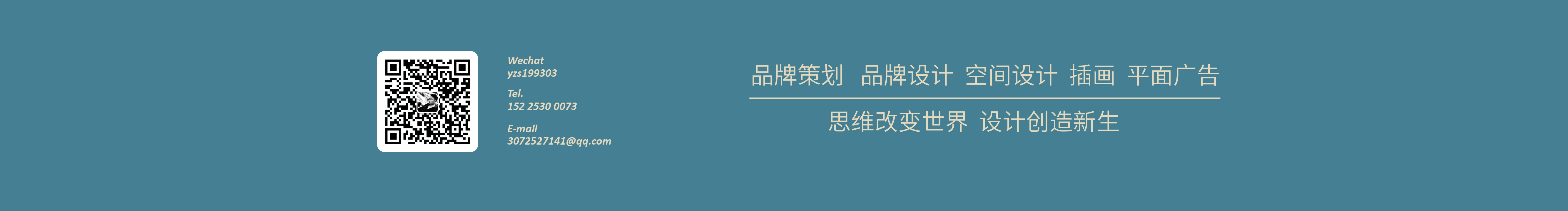 杨一momo的个人主页（封面预览） - 主页封面设置 - 站酷设计师杨一momo原创素材 - 站酷ZCOOL