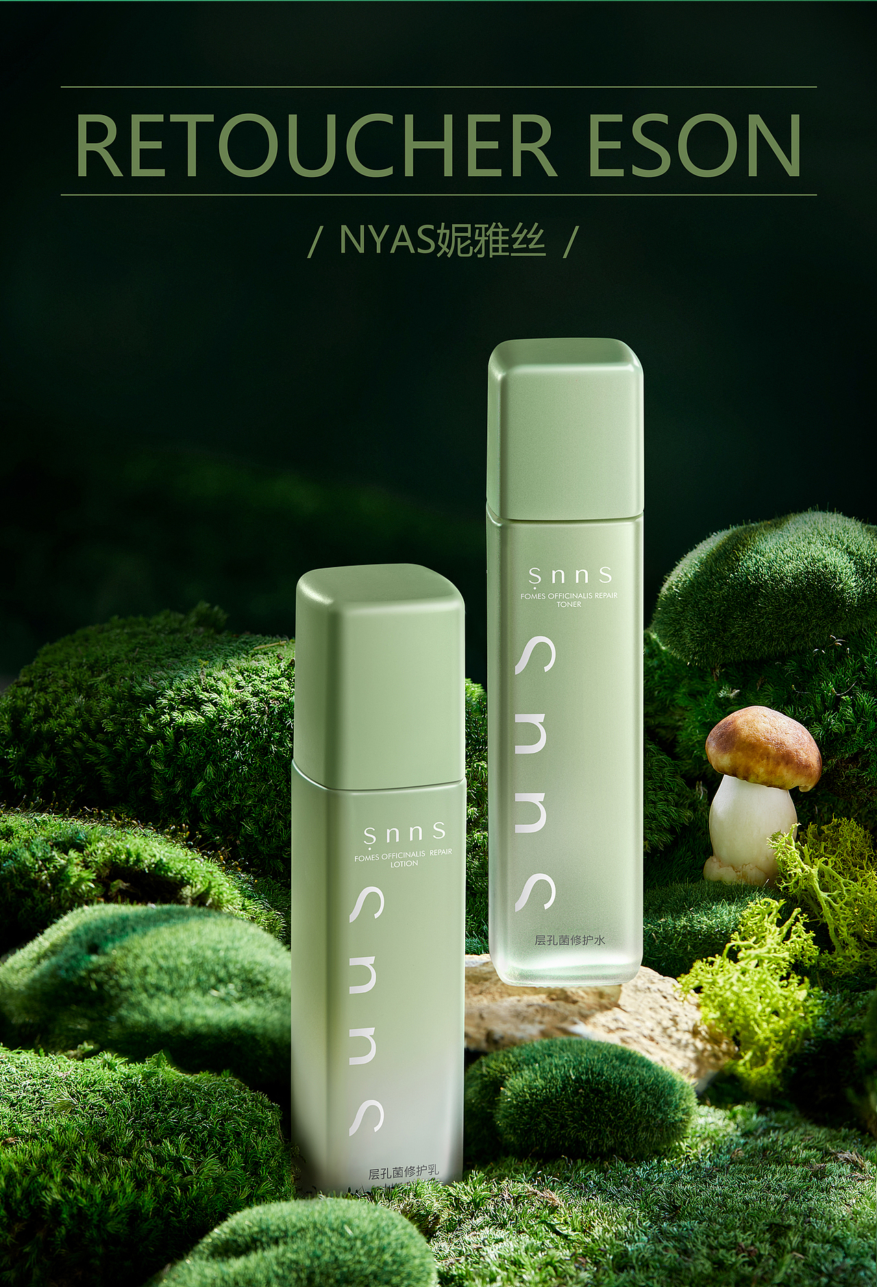 SNNS主图精修（图ZMjcxOTc3Mjcy） - 修图/后期 - 站酷设计师会摄影的修图师Ys原创素材 - 站酷ZCOOL
