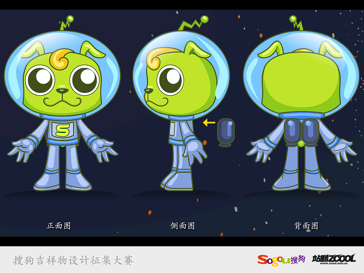 搜哈小飞犬(图ZMTAxMzYzNTI=) - 品牌 - 站酷设计师shanashan8b原创素材 - 站酷ZCOOL