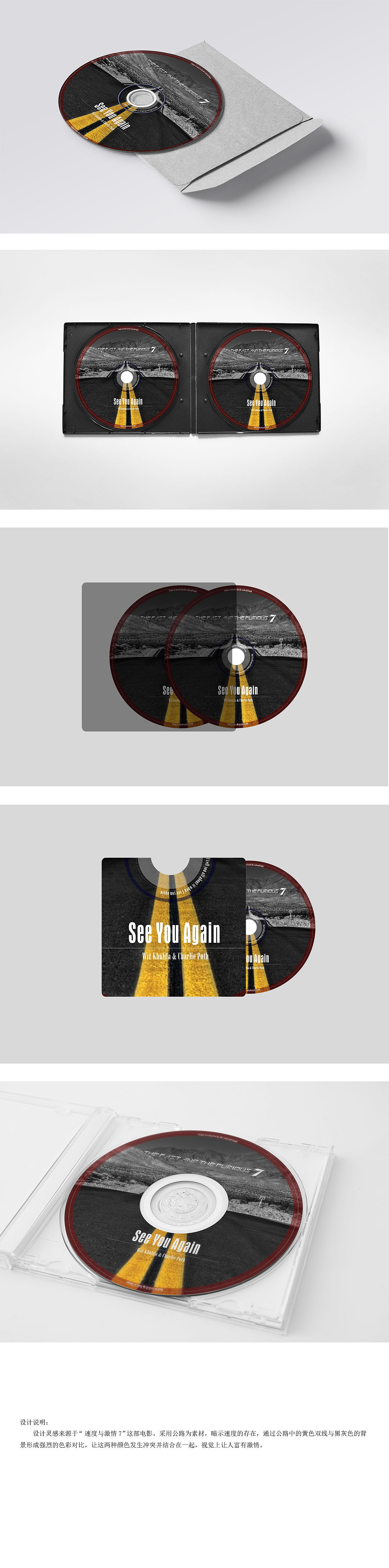 CD 封面设计