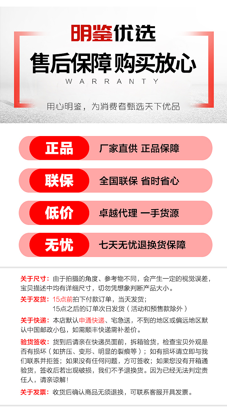 明鉴优选-拉歌蒂尼不粘锅平底锅京东淘宝详情页sentake（图ZODk0NTA2MDQ=） - 电商 - 站酷设计师ivyer311原创素材 - 站酷ZCOOL