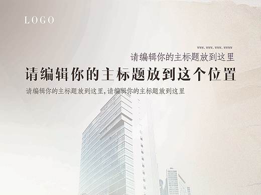 地产类海报设计