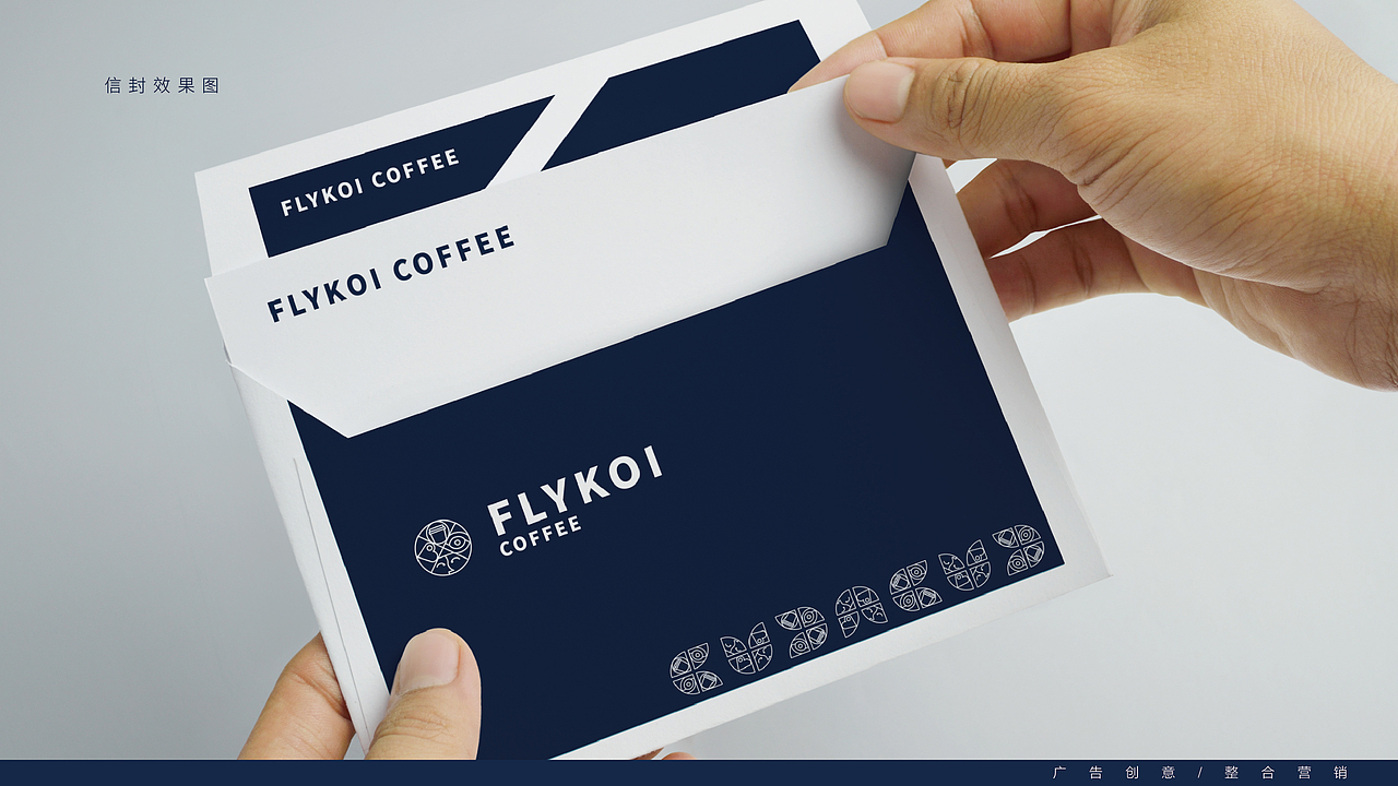 KOI咖啡 logo品牌升级（图ZMTI5NjYzMzg4） - 品牌 - 站酷设计师两种药店原创素材 - 站酷ZCOOL