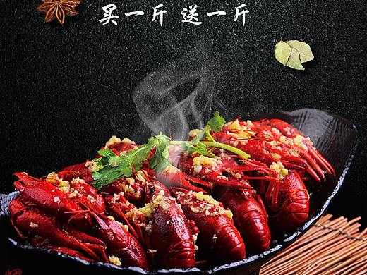 餐饮-海报