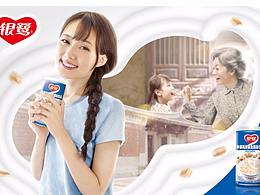 银鹭牛奶花生  kv