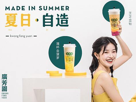 夏日の金色闪光。反击炎热，夏日大片 从现在开始？！
