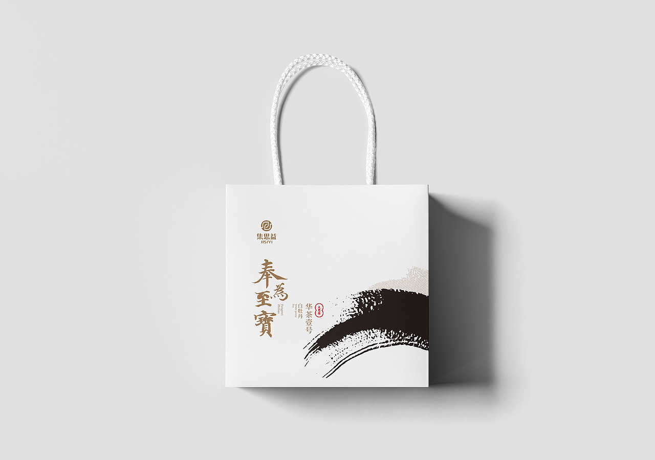 奉为至宝茶叶-意形社（图ZMTY4NTIzNTQw） - 包装 - 站酷设计师何伟杯子原创素材 - 站酷ZCOOL