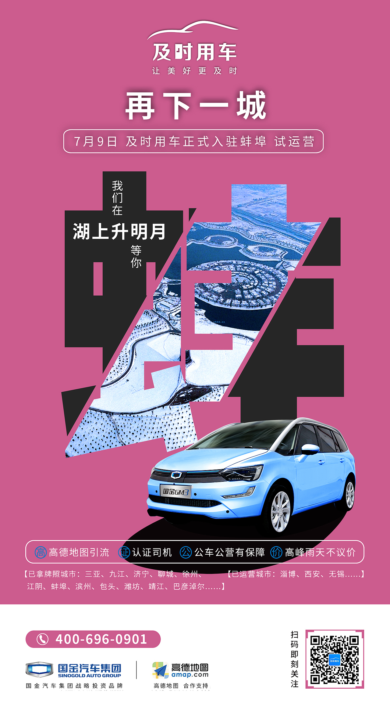 运营平面海报（持续更新中）（图ZMTg1MDczNjMy） - 海报 - 站酷设计师后现代主义的狂欢原创素材 - 站酷ZCOOL