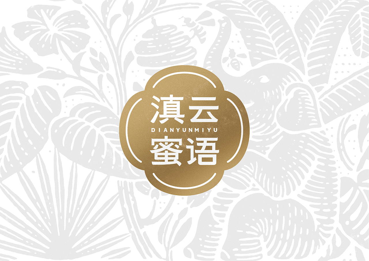 容品牌包装分享 | 一些近期设计的小心得（图ZMTg1ODU1OTky） - 包装 - 站酷设计师容品牌原创素材 - 站酷ZCOOL