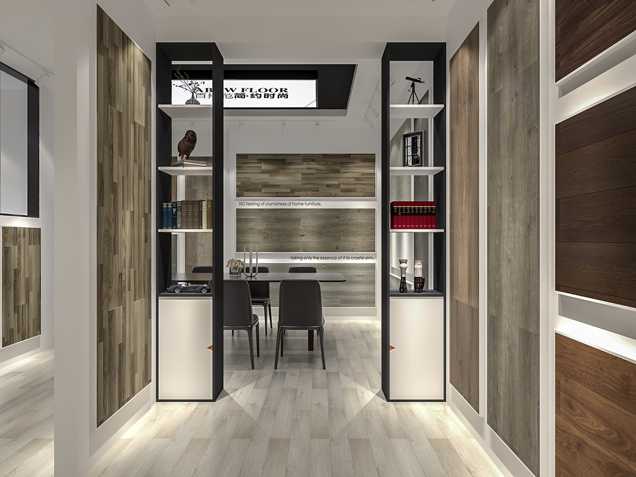 居安宝地板展厅