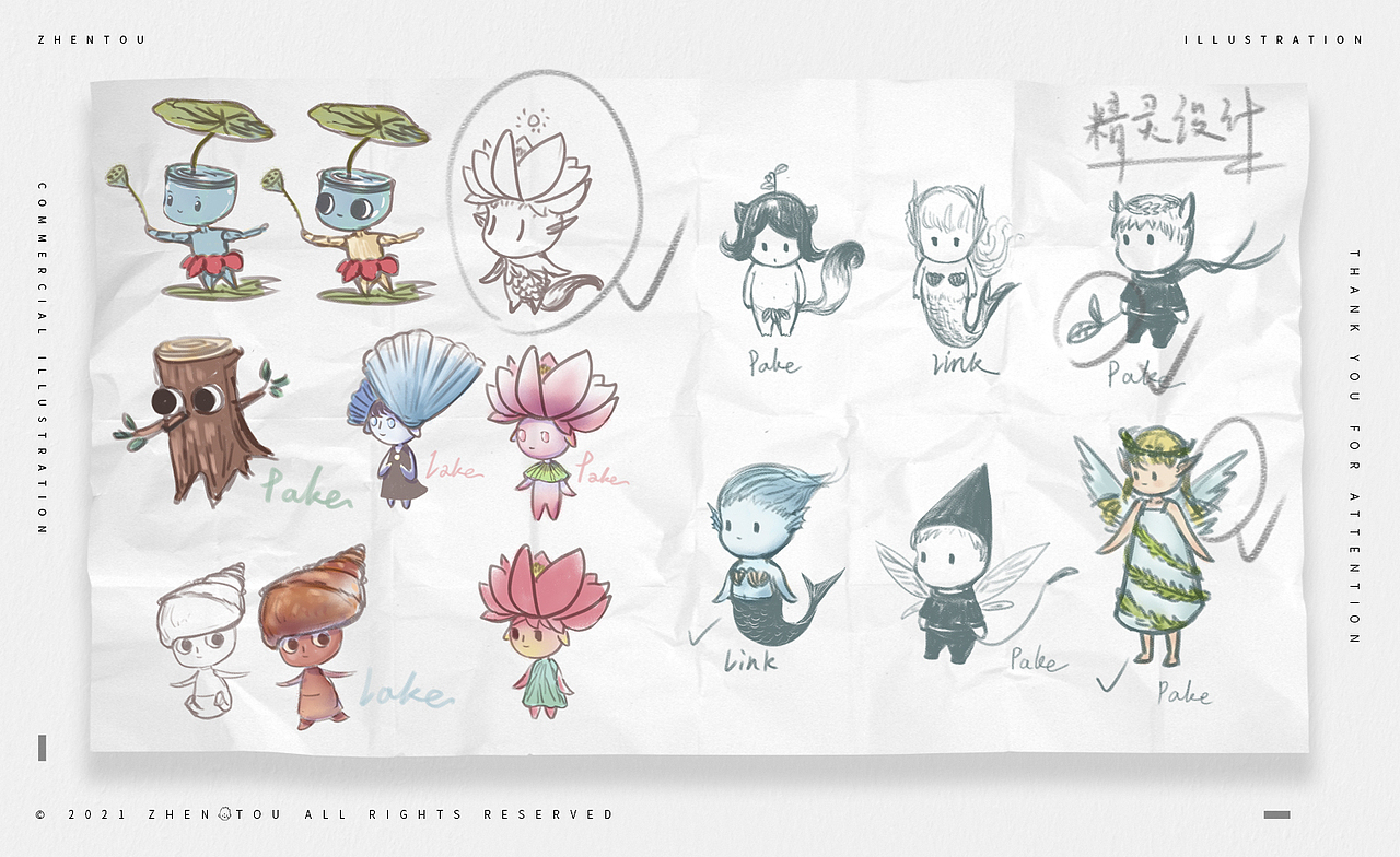 设计两只小精灵的头脑风暴