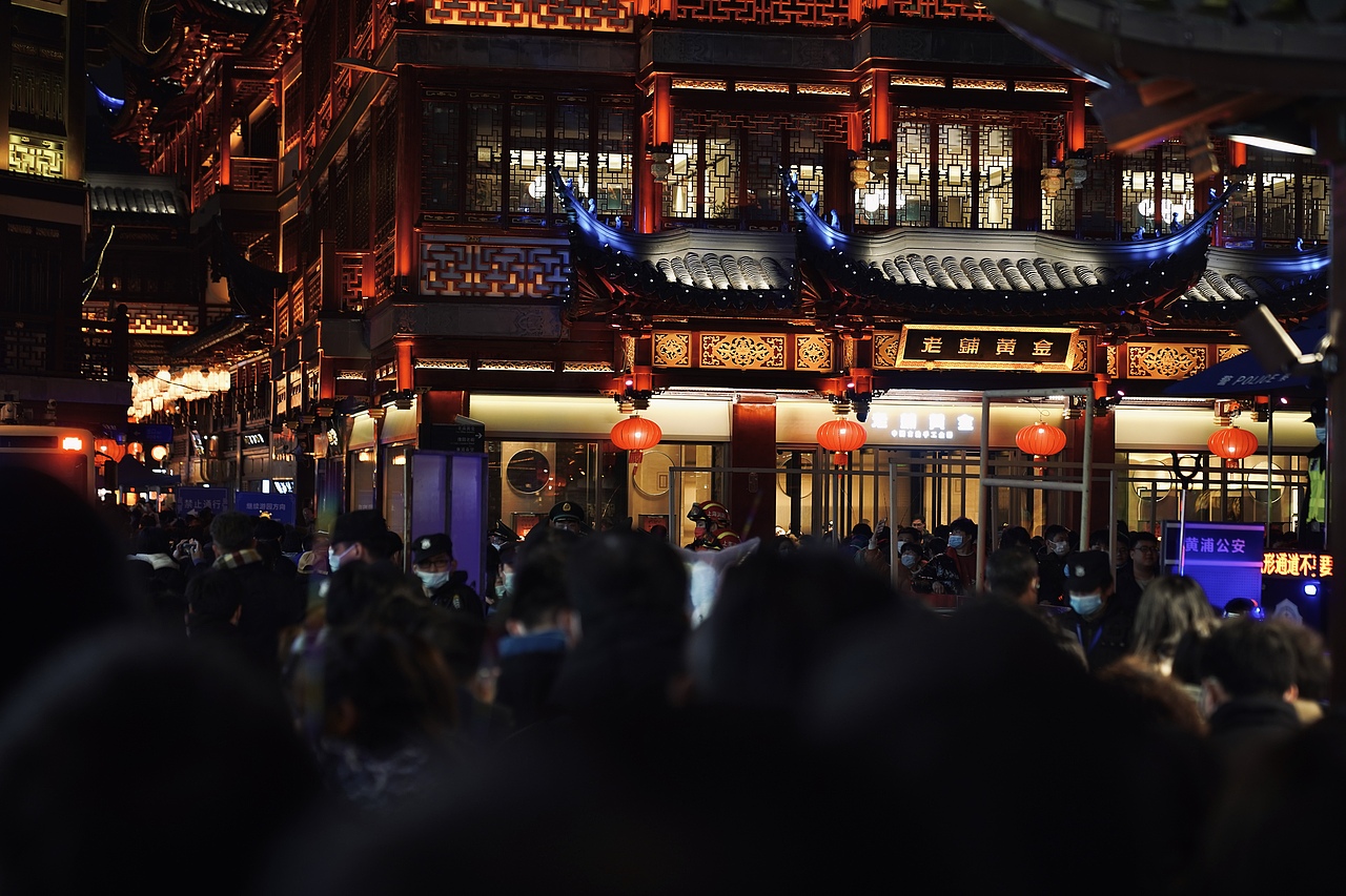 九曲廿肆上元灯节