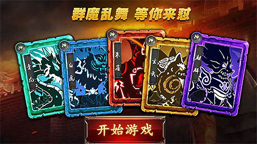 原创视频-超进化