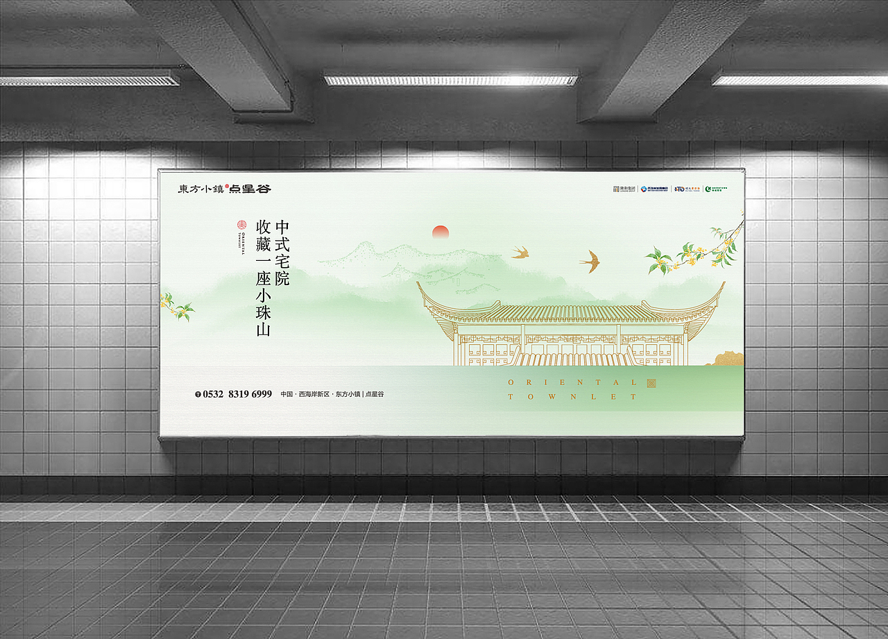 点星谷（图ZMjI2MTYxNzY0） - 其他平面 - 站酷设计师三伍知己原创素材 - 站酷ZCOOL