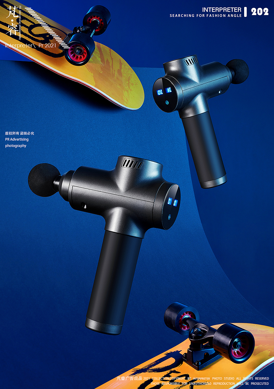 健身用品摄影丨interpreter菠萝君专业筋膜枪