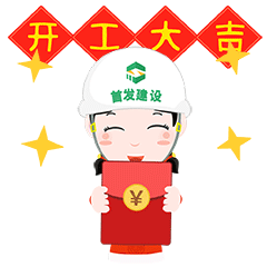 首发集团表情包（图ZMjY3MzIwMzc2） - 网络表情 - 站酷设计师妙动画原创素材 - 站酷ZCOOL