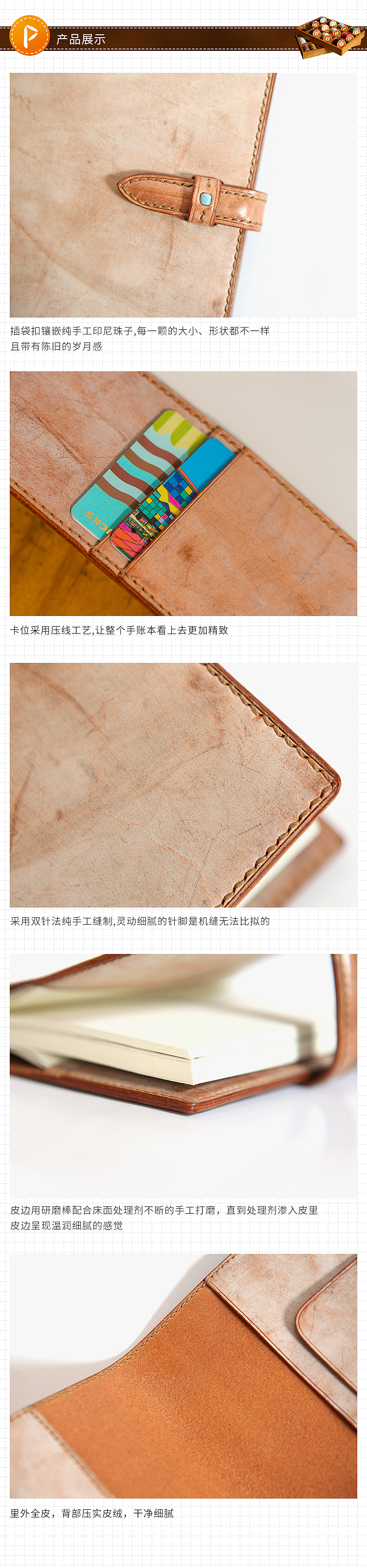 手账入坑指南 一辈子都值得珍藏的回忆录（图ZNzM0NTI0NDg=） - 工艺品设计 - 站酷设计师朴艺工作室原创素材 - 站酷ZCOOL