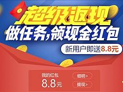 H5活动页