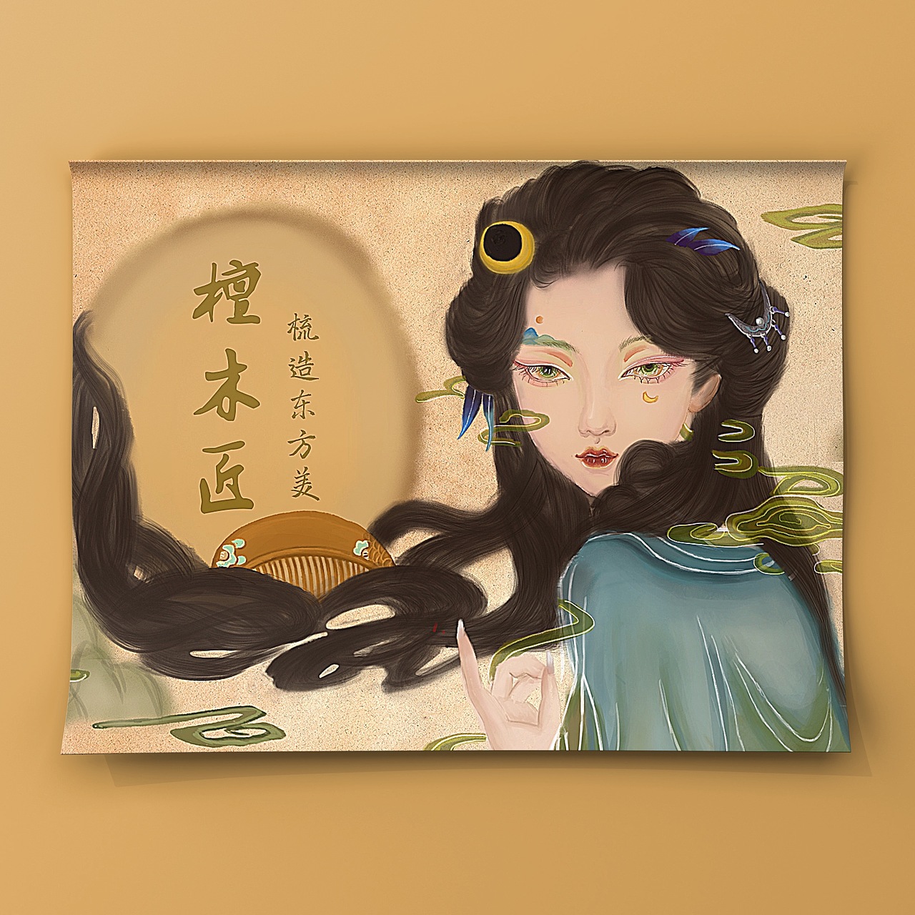 谭木匠山鬼图 练习稿（图ZMjM4MzE3OTk2） - 商业插画 - 站酷设计师一条会飞的尾巴原创素材 - 站酷ZCOOL