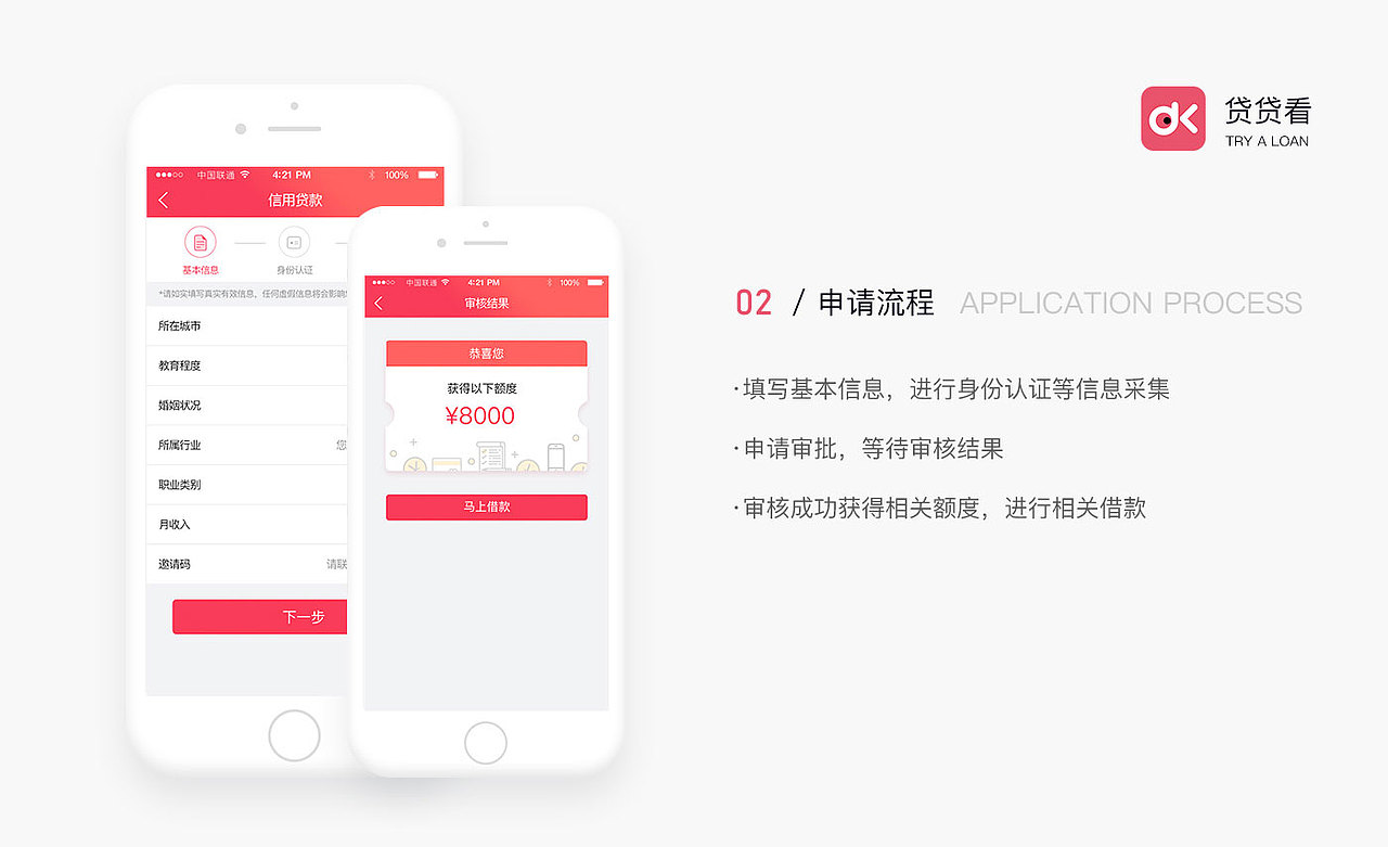 作品集（2018-2020）（图ZMjUxMDMwMzA4） - APP界面 - 站酷设计师jerGao原创素材 - 站酷ZCOOL