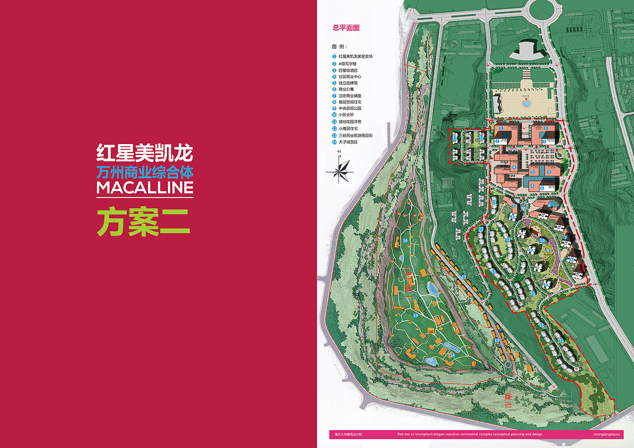 项目方案（图ZNDQ1MDkwODA=） - 建筑设计 - 站酷设计师lhb625299726原创素材 - 站酷ZCOOL