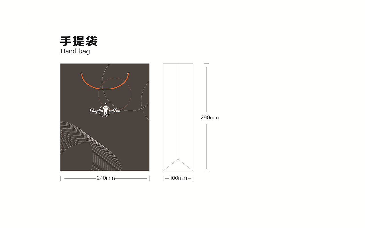 CHAPLIN COFFEE CIS DESIGN（图ZNjEzNTg0NjA=） - 品牌 - 站酷设计师格新设计原创素材 - 站酷ZCOOL
