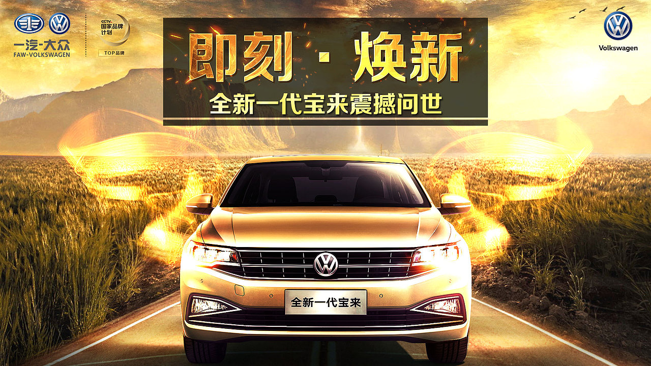 汽车海报（图ZMTI1MDY3ODA4） - 海报 - 站酷设计师被时光催促着行走原创素材 - 站酷ZCOOL