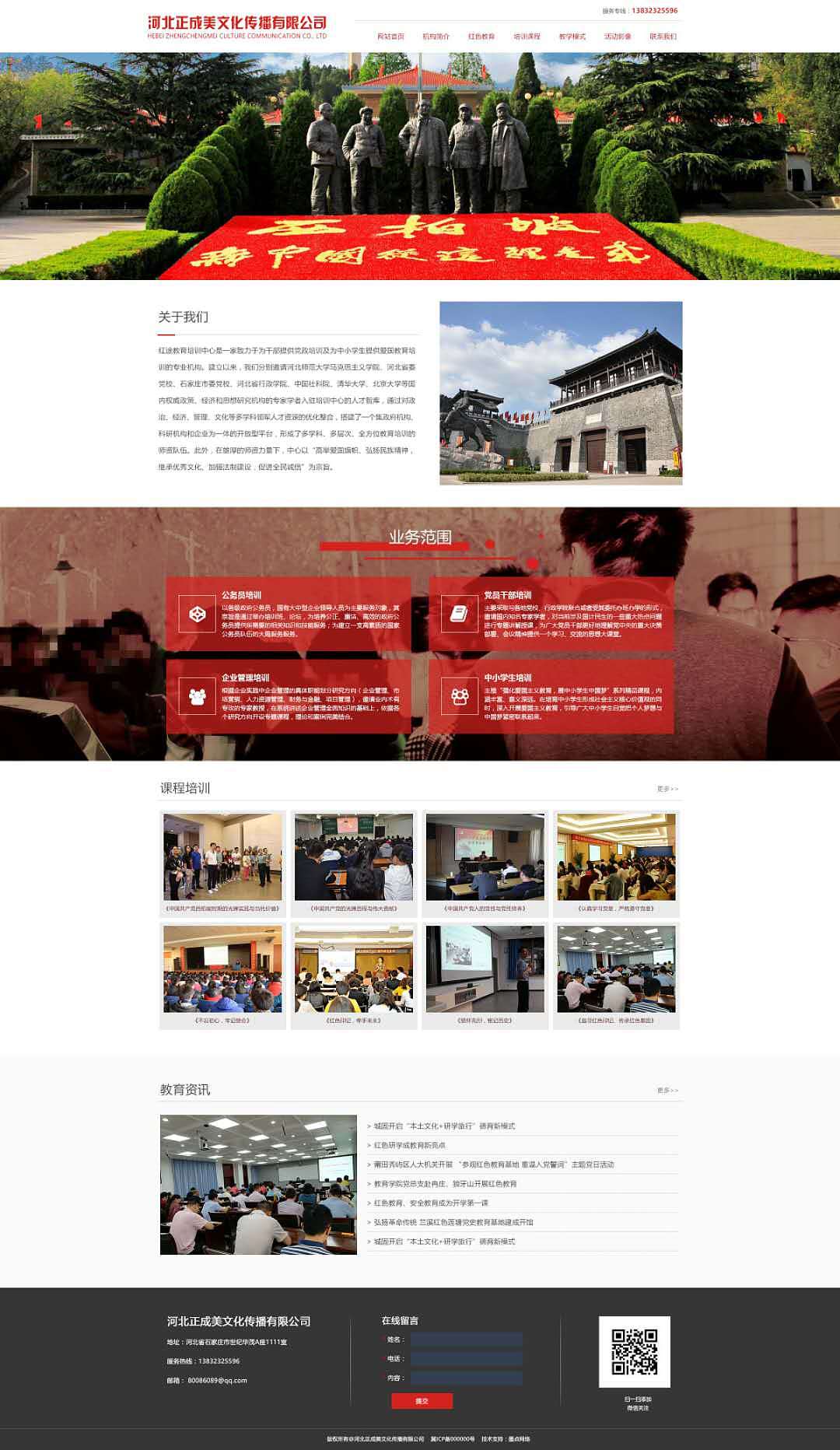 网站（图ZMTM4NDgzNDY0） - 其他网页 - 站酷设计师陈苏木原创素材 - 站酷ZCOOL