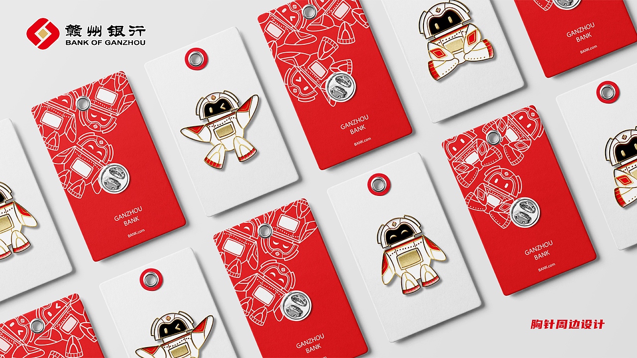 银行吉祥物设计