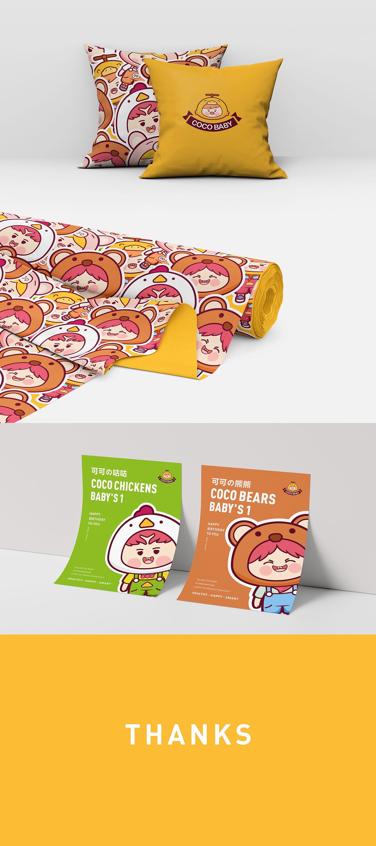 可可爱爱卡通IP形象设计（图ZMjYwMzU5MjM2） - IP形象 - 站酷设计师宇泓原创素材 - 站酷ZCOOL