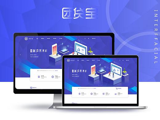 金融网页