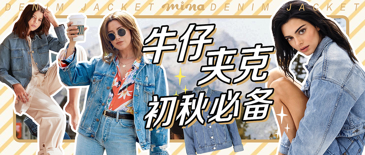 微信公众号封面（12）（图ZMTgyMzU5MTY0） - 其他平面 - 站酷设计师华花花原创素材 - 站酷ZCOOL