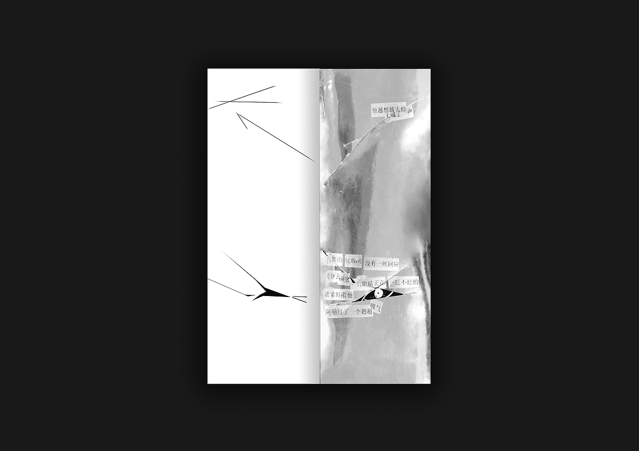 三本黑暗故事系列书籍装帧设计