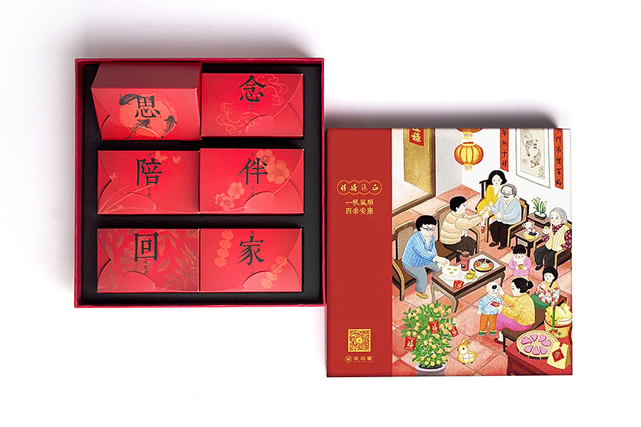 法古堂《潮人年味》年礼包装插画（图ZNjc2NTIxODQ=） - 商业插画 - 站酷设计师跳叫板原创素材 - 站酷ZCOOL