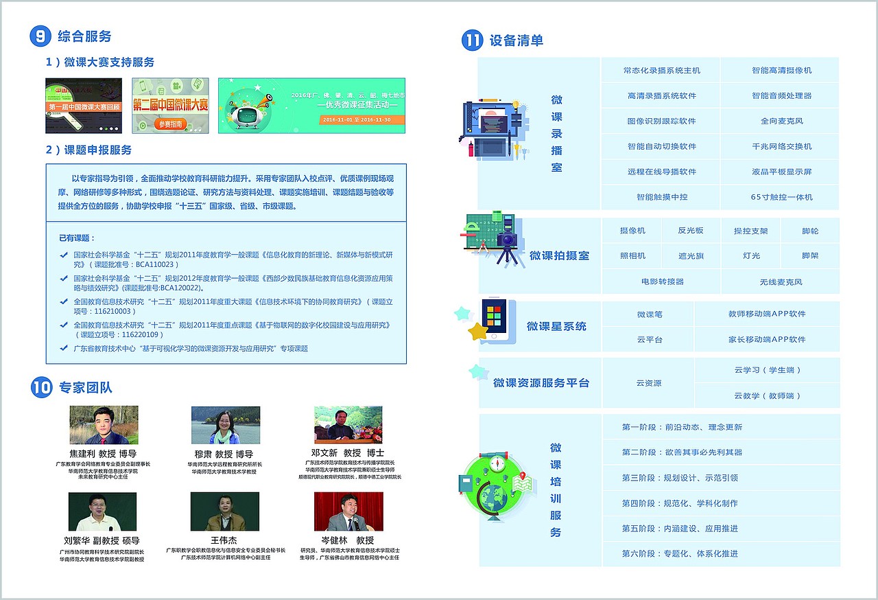 2017-画册-练习（图ZODE0NTY2MjA=） - 书籍/画册 - 站酷设计师kaiy1ngW原创素材 - 站酷ZCOOL
