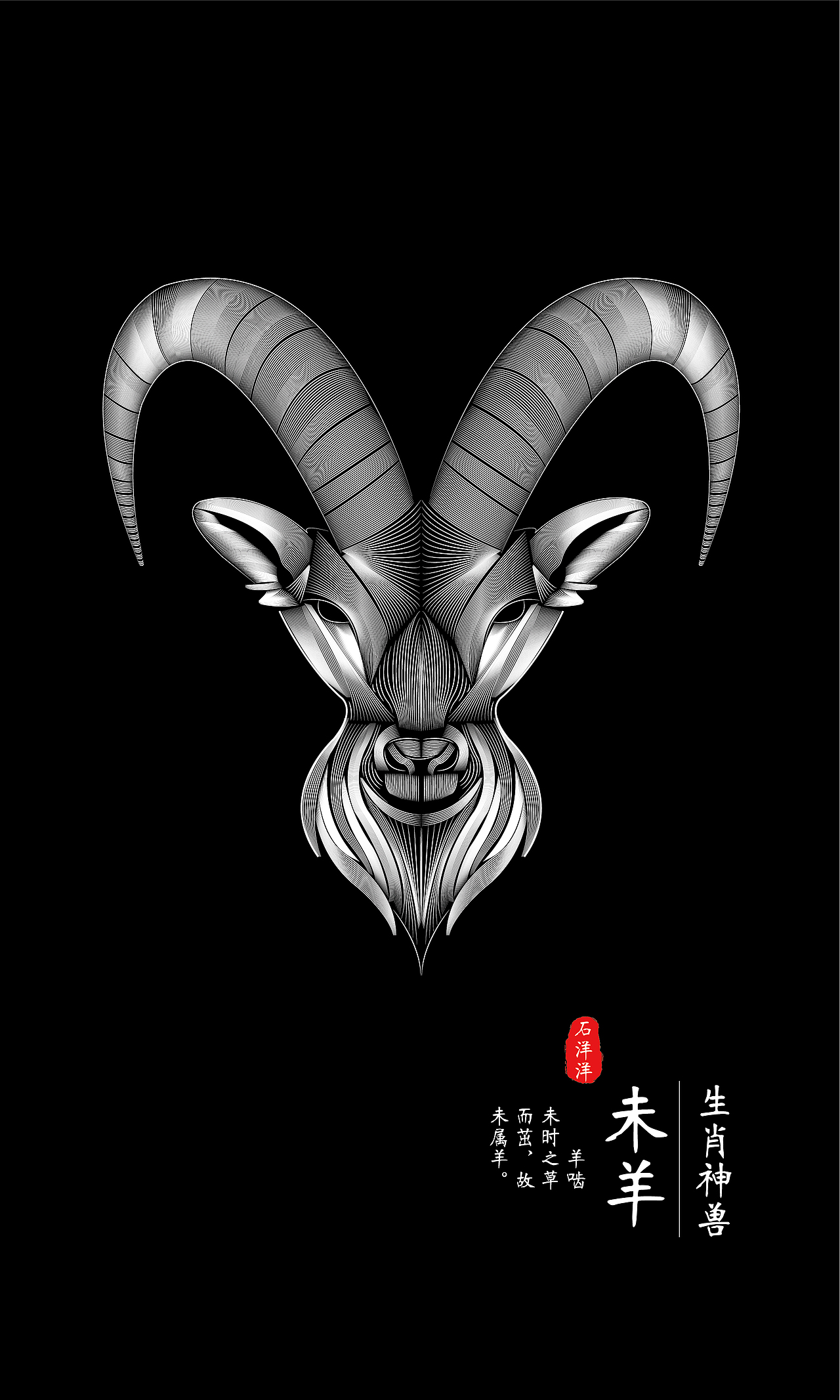 十二生肖插画设计（图ZMTE4ODQ3MDQw） - 海报 - 站酷设计师派大仙人原创素材 - 站酷ZCOOL