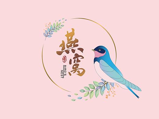 燕窝包装盒