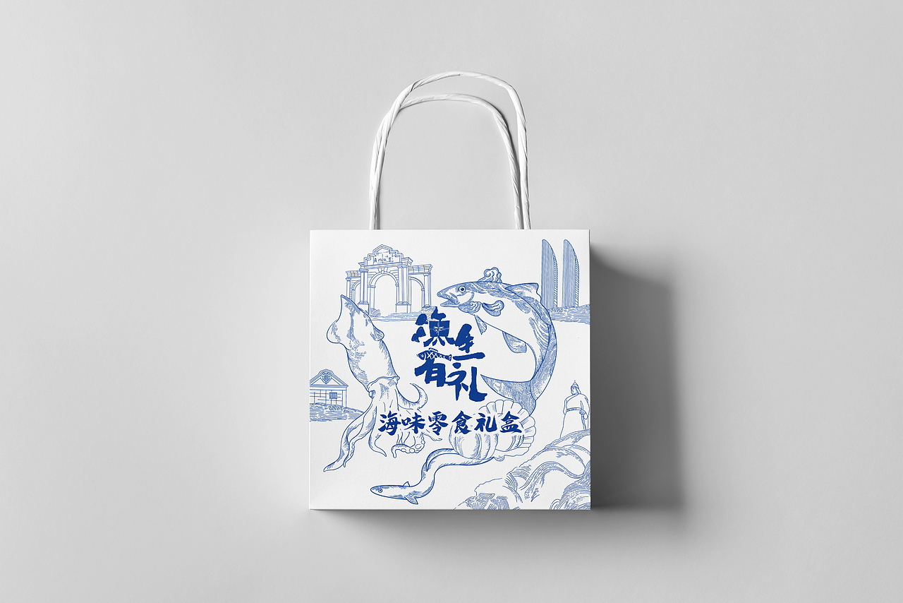 包装设计结课作业