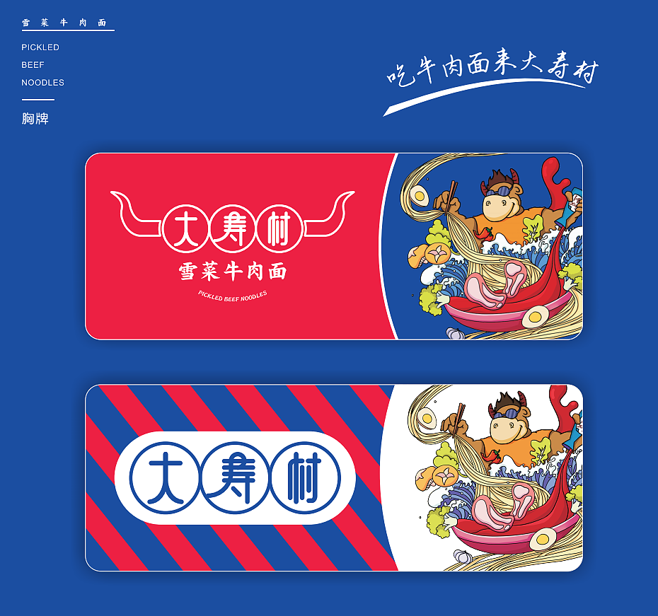 来口面不宝贝（图ZMjYzNTkxMTY4） - 品牌 - 站酷设计师灵雨小小品牌策划原创素材 - 站酷ZCOOL