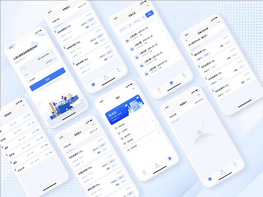 上海主副食品数据采集APP